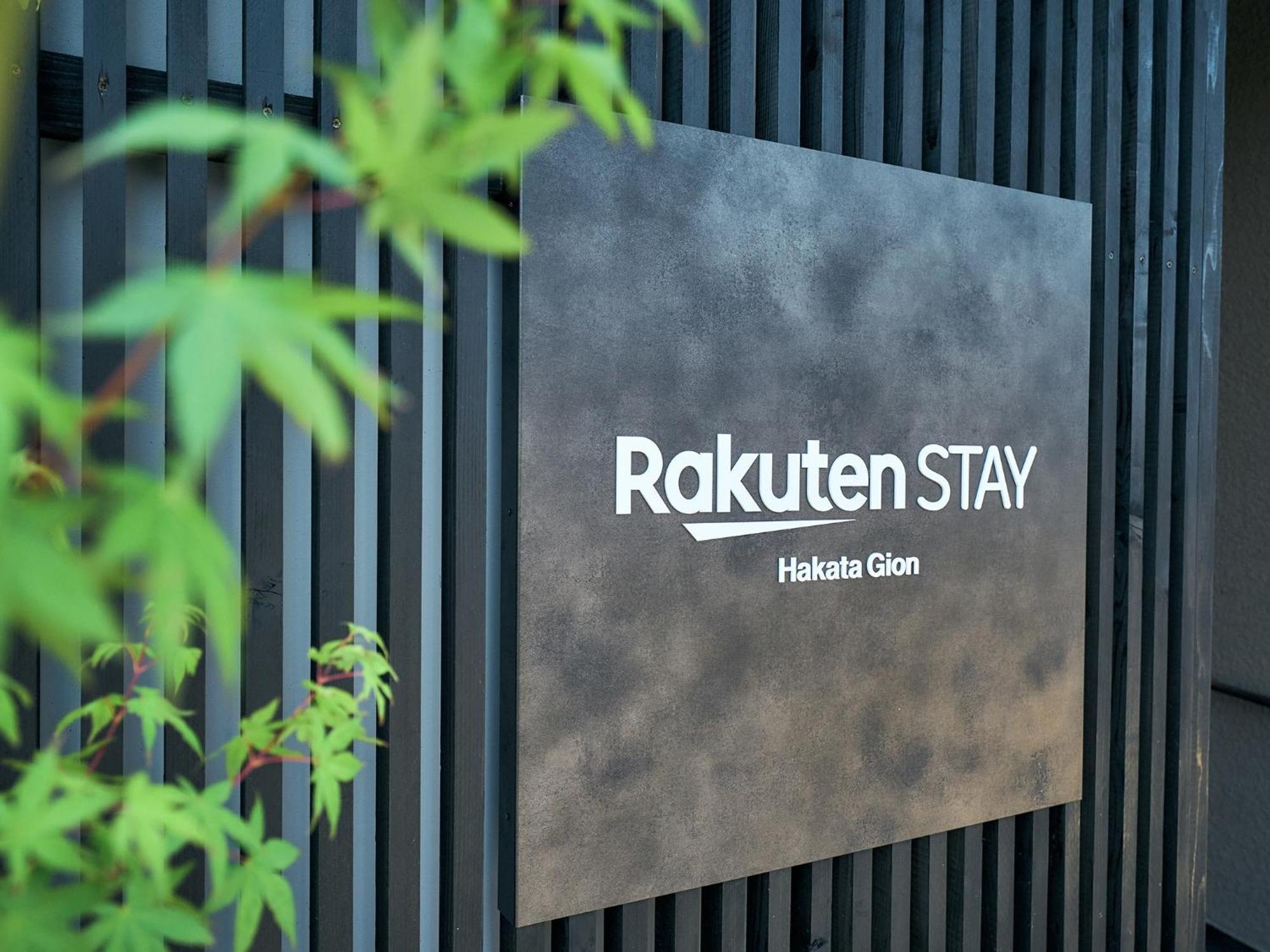 Rakuten Stay Hakata Gion 302 - Rakuten Ichiba Collaboration Room - Fukuoka  Exteriér fotografie