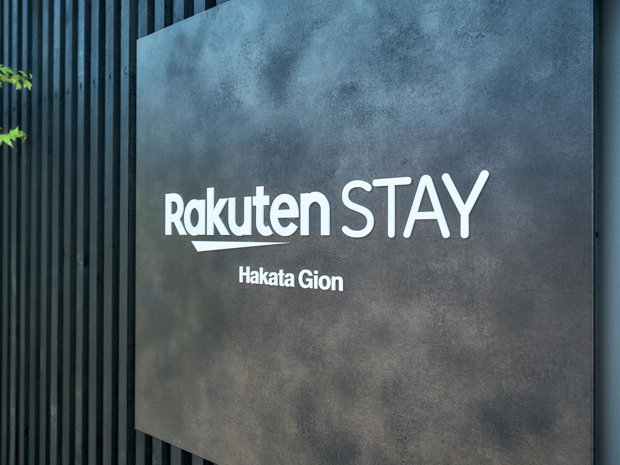 Rakuten Stay Hakata Gion 302 - Rakuten Ichiba Collaboration Room - Fukuoka  Exteriér fotografie